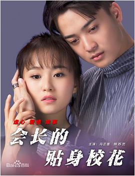 扶他射